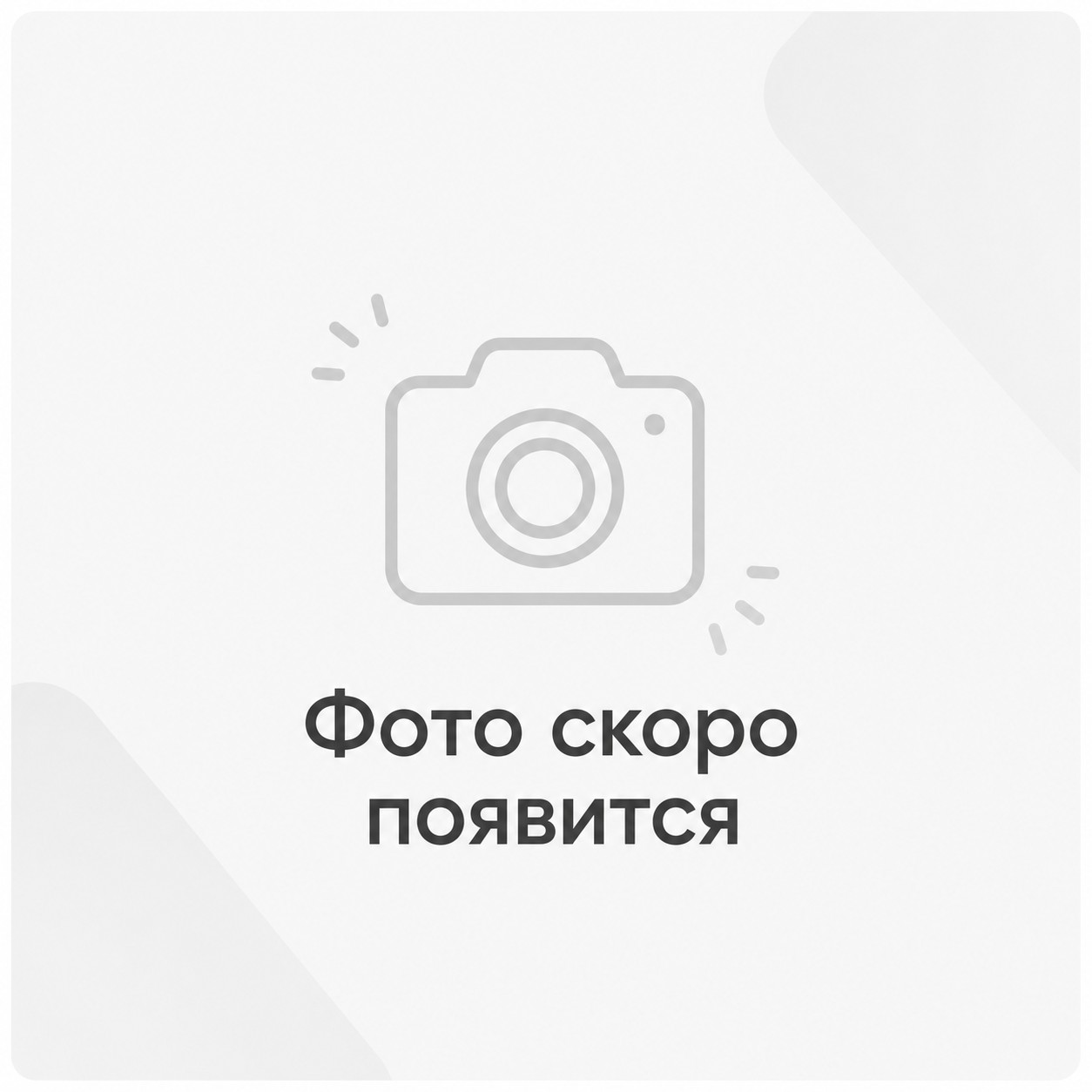 Топка каминная Skadi 11 кВт
